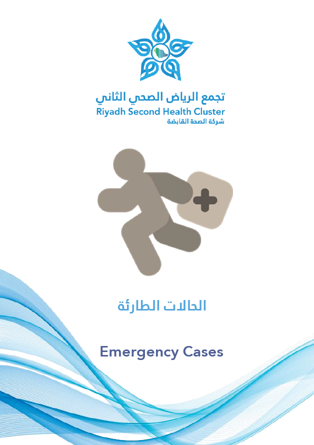 HEM3.22.0001384 Emergency Cases R2.pdf